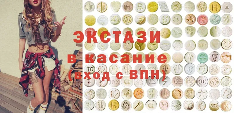 ссылка на мегу как войти  Люберцы  Ecstasy TESLA 