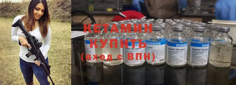 сайты даркнета клад  mega ТОР  Люберцы  КЕТАМИН ketamine 