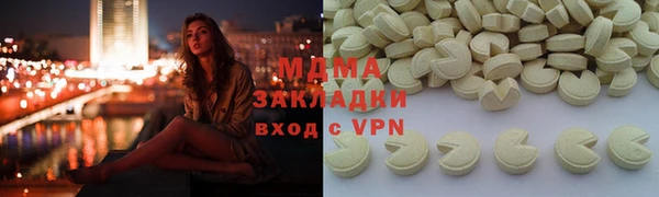 ECSTASY Арсеньев