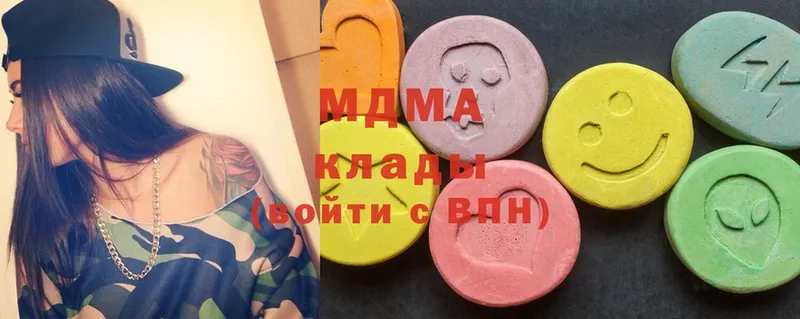 MDMA молли  наркошоп  Люберцы 